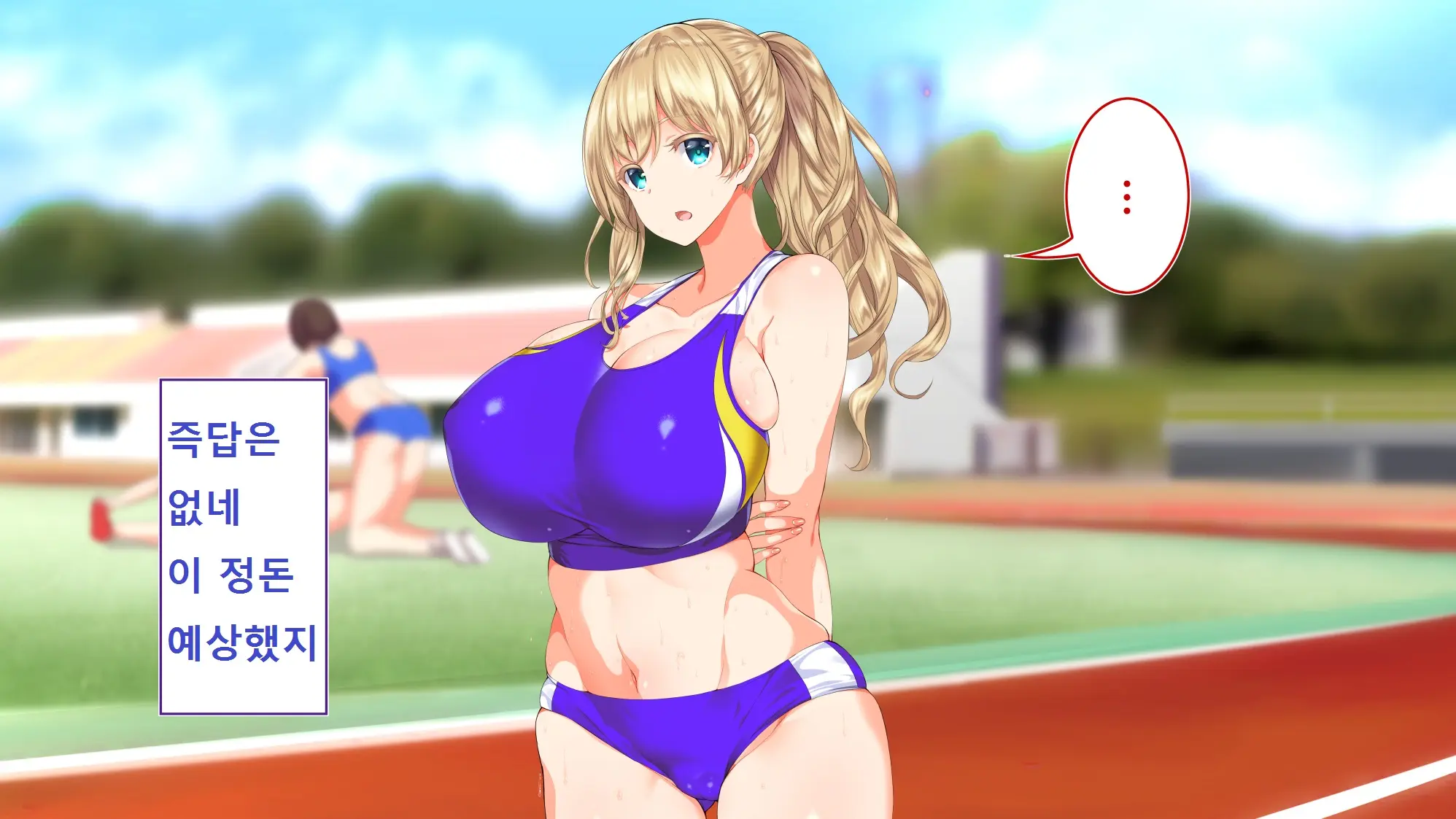 Rikujoubu Joshi Wa Ore No Nama Onaho!!!